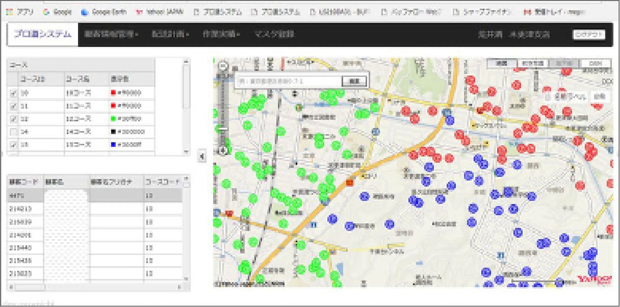 宅配ナビゲーションシステム Map Deli Cloud